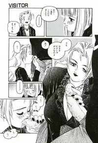 [Protonsaurus] Heart ♡ Core