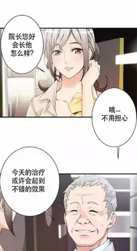 该死的家伙(外卖奇遇记)【中文】