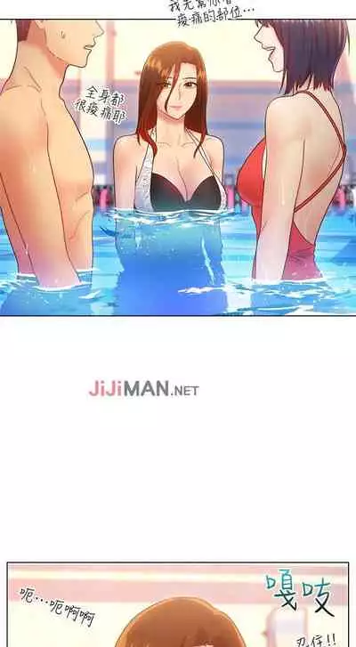 【周二连载】继母的朋友们（作者：Red-A&頸枕） 第1~42话