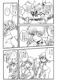 [Uguisuya (Uguisu Kagura)] WILD GENERATORS: Ringo no You na Hito Deshita (WILD ARMS)