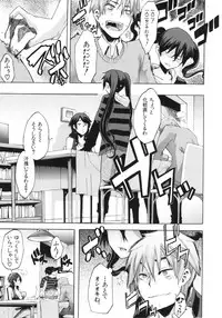 [ShindoL] Junai-Irregulars