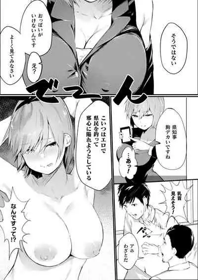 COMIC Unreal 2020-02 Vol. 83