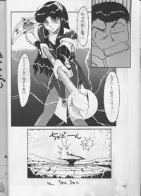 (C50) [Team Plus-Y (Various)] PLUS-Y Vol.18 (Various)