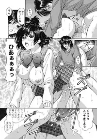 [Tukimi Daifuku] Waisetsu Shoujo