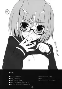 (C75) [Itou Life] Touhou Megane (Touhou Project) [English] [One of a Kind Productions]