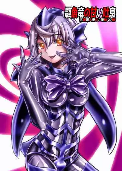 [Ufufu Enterprise (Hicoromo Kyouichi)] BEYOND ~ Aisubeki Kanata no Hitobito 1~10