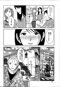 [Miki Hime] Hoshigaru Kuchibiru Ch.1-8