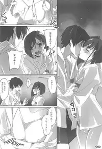 (COMIC1☆13) [RYU-SEKI-DO (Nagare Hyo-go)] Strawberry Condensed Milk (DARLING in the FRANXX)