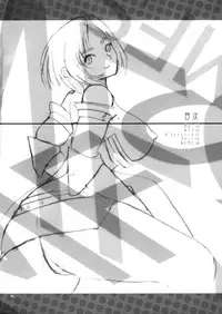 (C70) [YA-ZY (Yunioshi)] MFS (Final Fantasy XII)