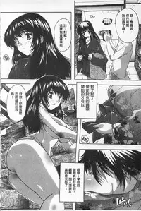 [Natsuka Q-Ya] Oki ni Haramase! | 感覺像受孕了！ [Chinese]