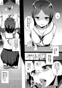 COMIC Megastore H 2012-07 [Digital]