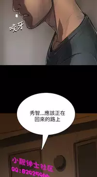 中文韩漫 姊姊 莲 Ch.1-15 [Chinese]