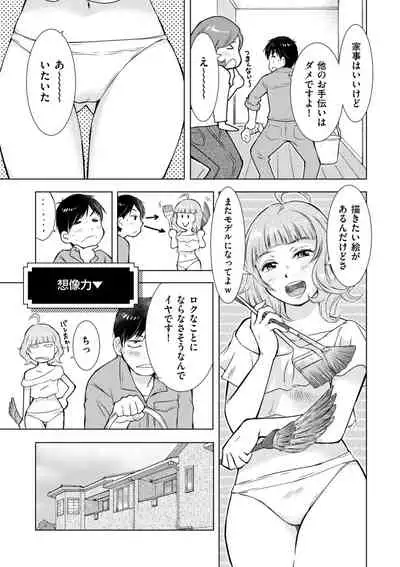 COMIC Kuriberon DUMA 2022-06 Vol. 37