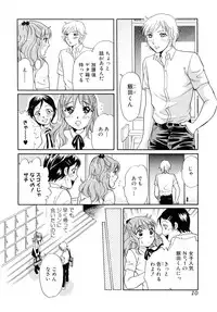 [Anthology] Kemono For Essential 6