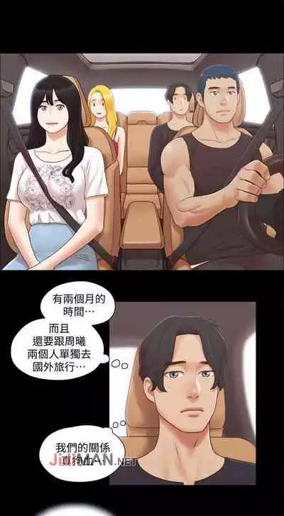 【周五连载】协议换爱(作者:遠德) 第1~62话