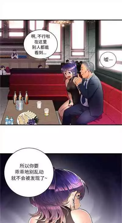 由莉的秘密1-44（中文）