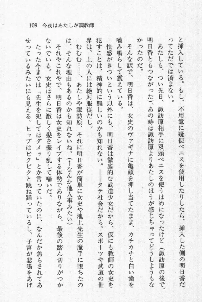 全寮体験、みんなでたべて3