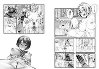 (C93)[Ichikabachika (Ojigi)]愛の妙薬準備号・改訂版 (Harry Potter) [Digital]