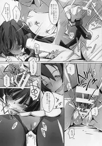 (SC53) [RYU-SEKI-DO (Nagare Hyougo)] JidouNingyou wa Inran na Yume wo Miruka (Kyoukai Senjou no Horizon)