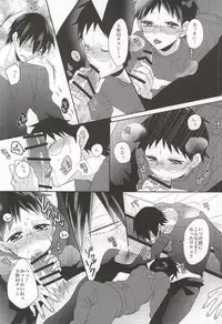 (C87) [Mix (Rui)] Anata to Sugosu Kyuujitsu (Yowamushi Pedal)