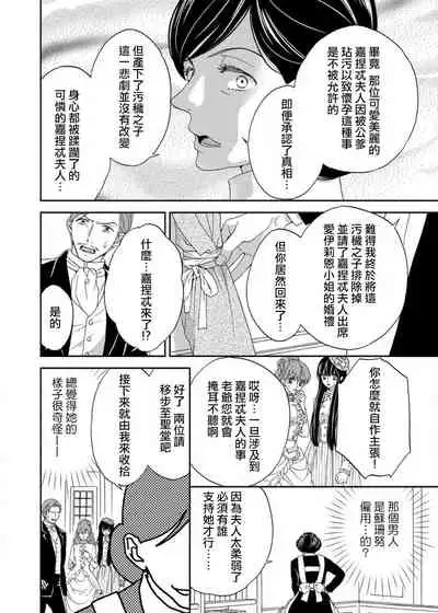 S-type Takako's favorite | S系貴公子的心頭好