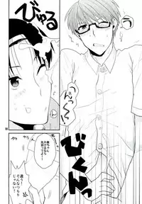 (DC RETURNS 3) [Amakuchi (Kanmimitsu)] Otona ni Natteyo! (Kuroko no Basuke)