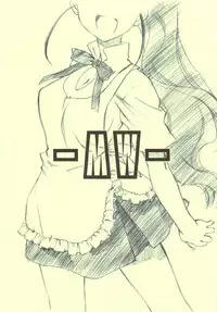 (C78) [UROBOROS (Utatane Hiroyuki)] -MW- (WORKING!!)