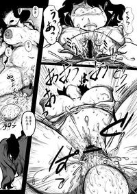 [Ana Futatsu (Wenajii)] Aya tama (Touhou Project)