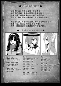 [Showa Saishuu Sensen (Hanauna)] Benmusu Bouken no Sho 3 (Dragon Quest) [Chinese] [夏月兔个人汉化] [Digital]