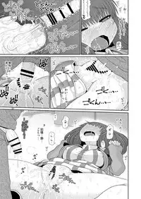 [Fugudoku (Katou Fuguo)] Suru dake Juu. (Touhou Project) [Digital]