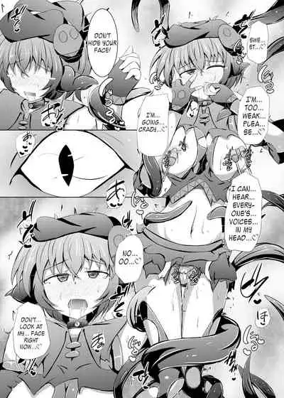 Kuren Kishou Quarta Ametus #21