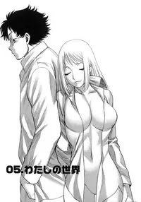 [Tamaki Nozomu] Kyou wa Nanishiyo