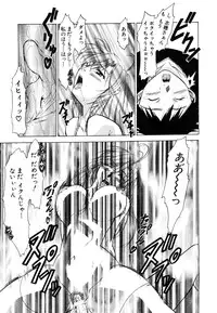 ANGEL Club 2003-07
