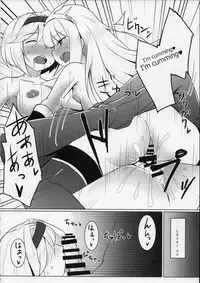 [SUGAR MAPLE (Yunodon)] Cagliostro no Himitsu (Granblue Fantasy) [English]