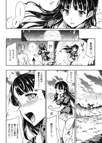 [Erect Sawaru] Pandra -Shiroki Yokubou Kuro no Kibou- II [Digital]