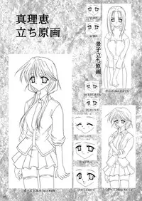 [P.S. (天櫻みとの)] Rounnd And Round