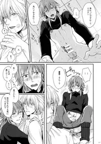 (Brain Breaker 5) [mo-mo (hiki)] Triangle Lovers (DRAMAtical Murder)