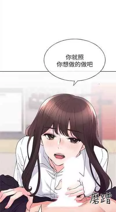 [夜行星 & 柚子] 重考生 1-110 官方中文（完結）