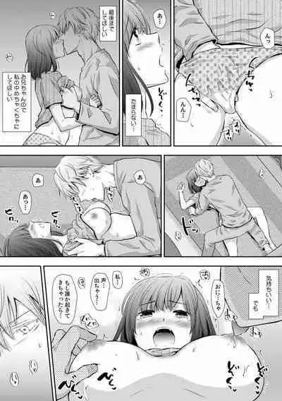 "Sex no Benkyou Shiyokka?" Kareshi ga Iru no ni Itoko kara Shojo wo Ubaware Zecchou Shidou 01-15