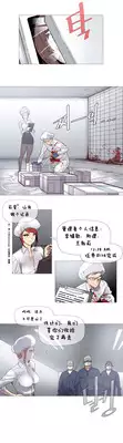 HouseHold Affairs 【卞赤鲤个人汉化】1~17话(持续更新中)