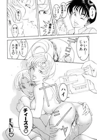 [Naruse Yoshimi] Love2Show