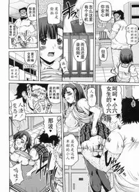 [KOJIROU!] Ayaka no Kyouyuu Seikatsu [Chinese] [天月NTR汉化組]