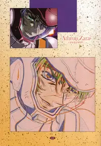 (C69) [Henrei-kai (Kawarajima Koh)] M.O.E -Morgen of Extended- (Kidou Senshi Gundam SEED DESTINY)