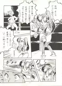 (C38) [ALPS (Various)] Look Out 22 (Various)