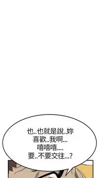 Si-Eun 诗恩 Ch.1-4 [Chinese]