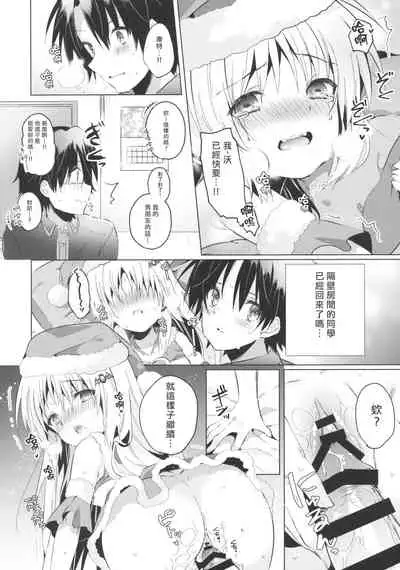 (C97) [Ringo no Naru Ki (Kise Itsuki)] Kud After3 (Little Busters!) [Chinese] [村上個人漢化]