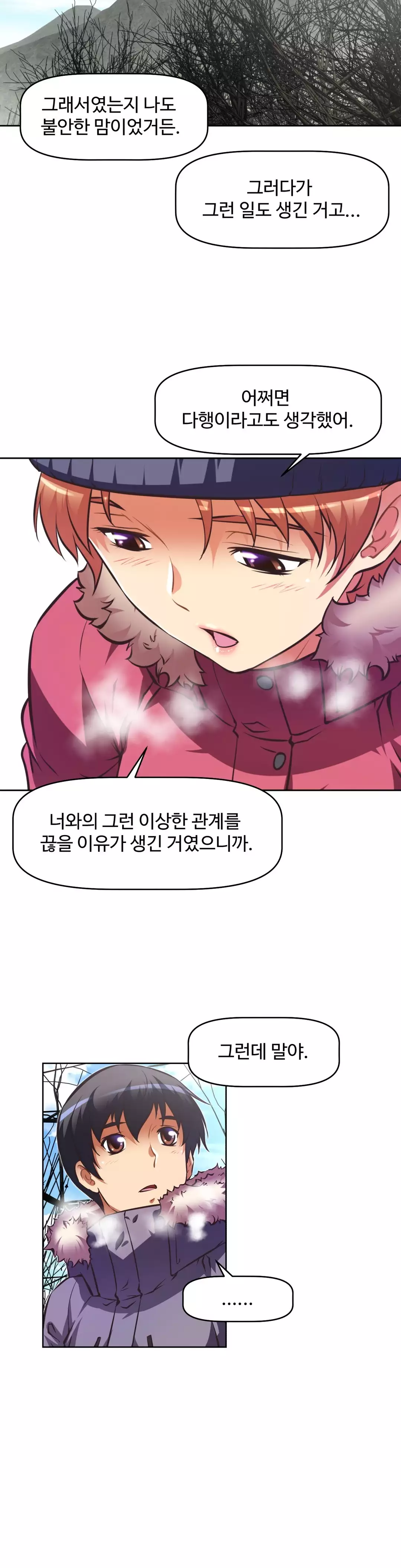 Brawling Go Ch.53-68