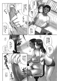 [Kusatsu Terunyo] Homestay Ch. 1-7