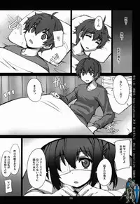 (C83) [Zi (Mutsuki Ginji)] Izayoi Hanashi (Chuunibyou Demo Koi ga Shitai!)