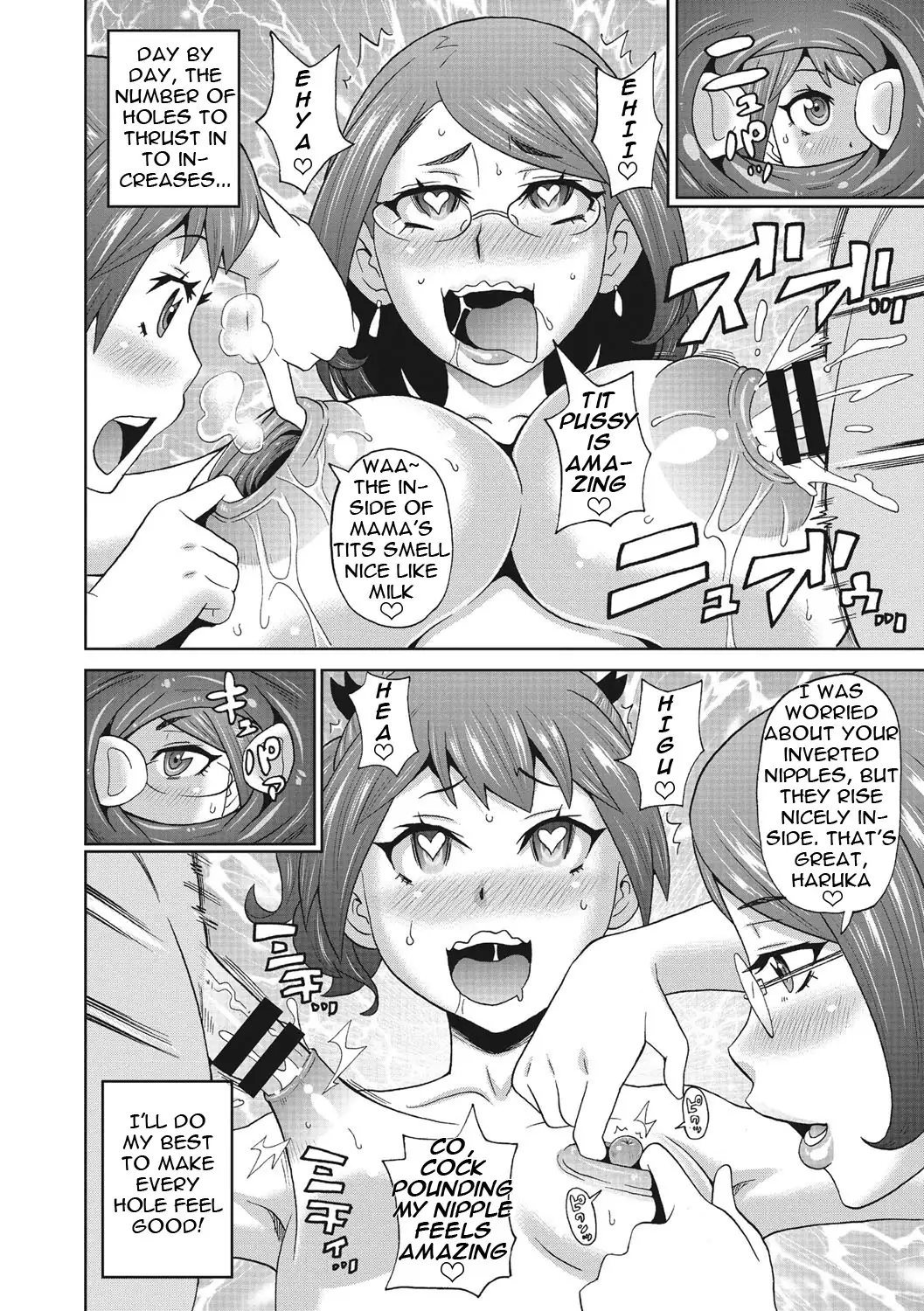 Itoshiki Acmate- My Lovely Acmate Ch. 1-3